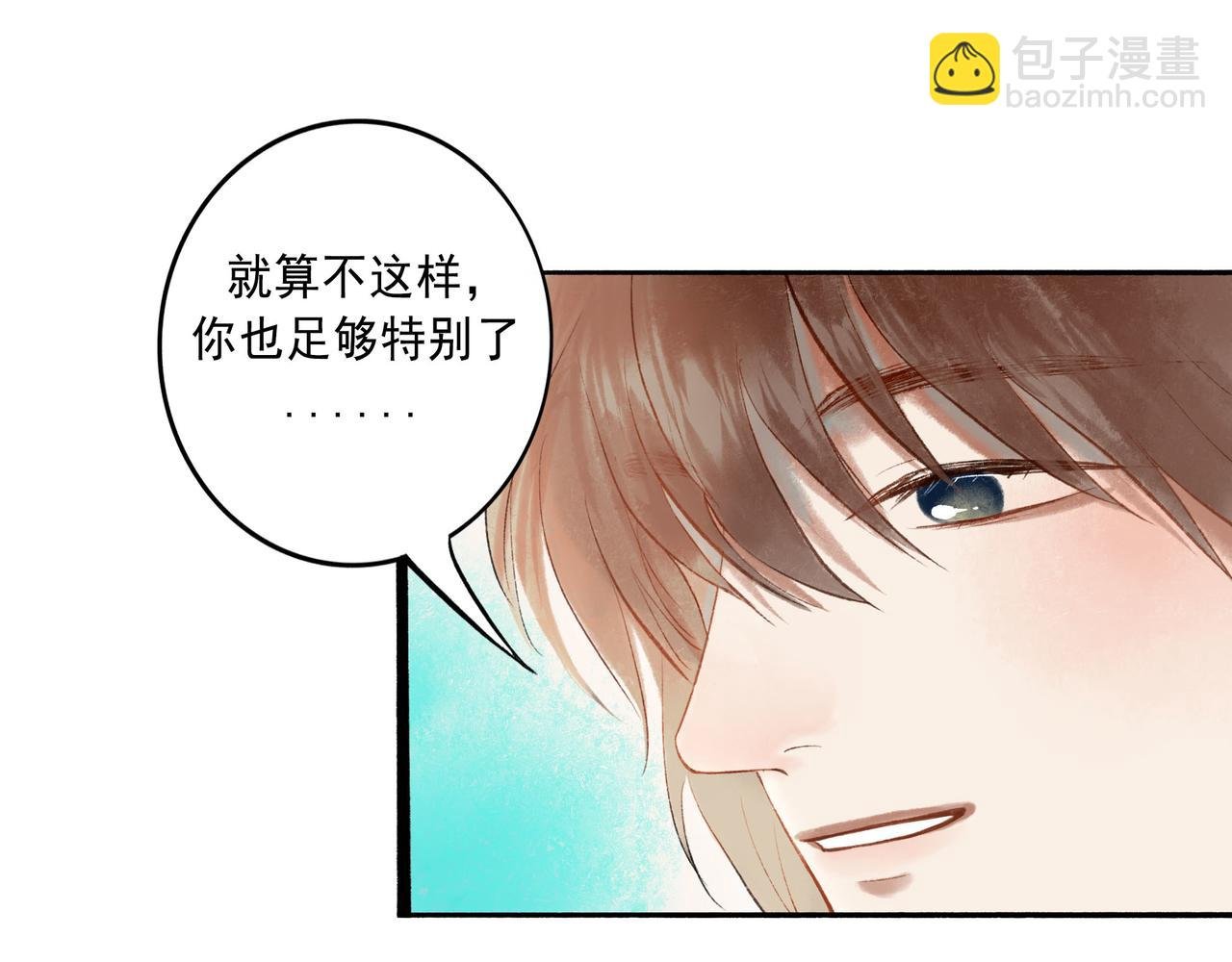 57.梦醒时分