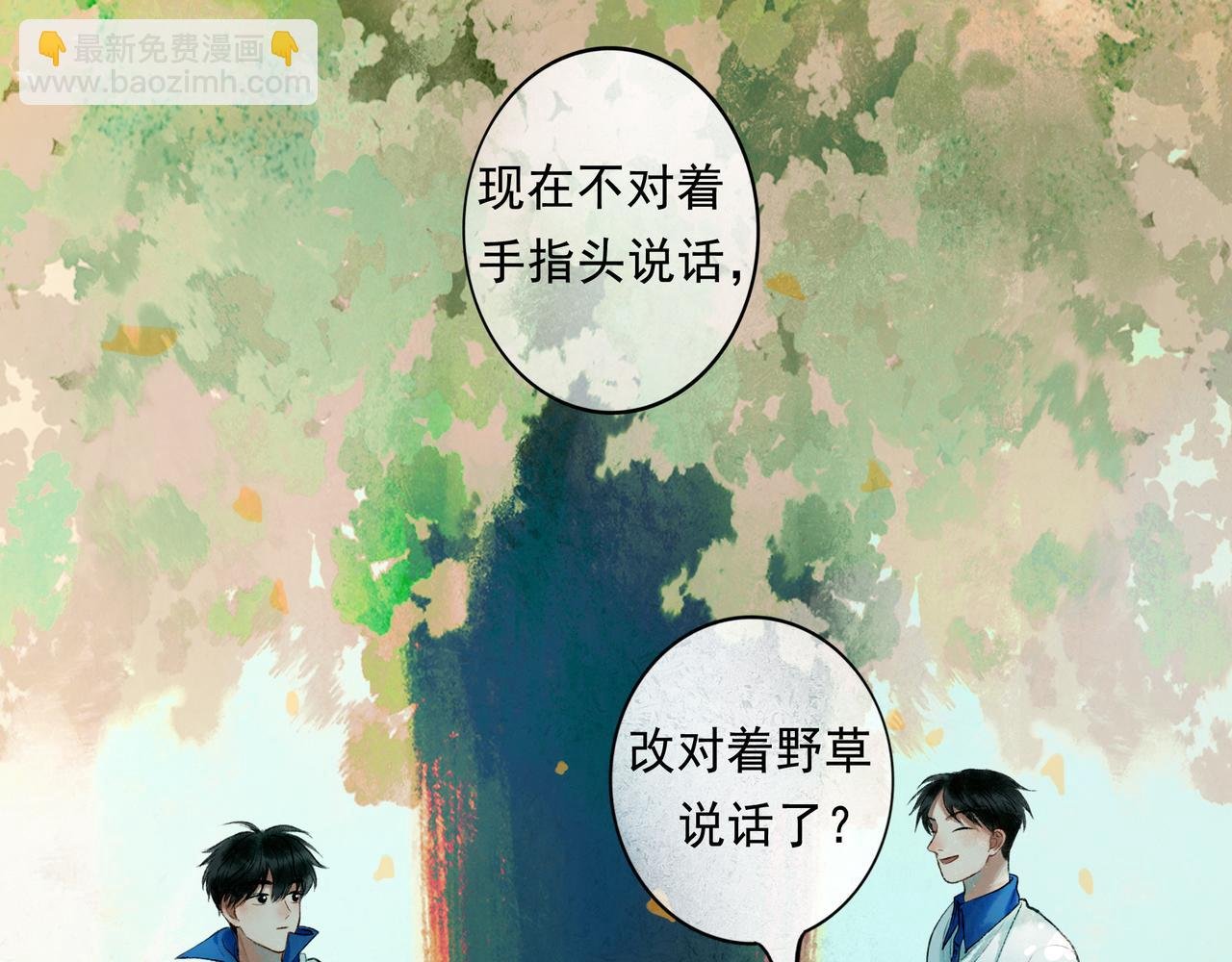 57.梦醒时分