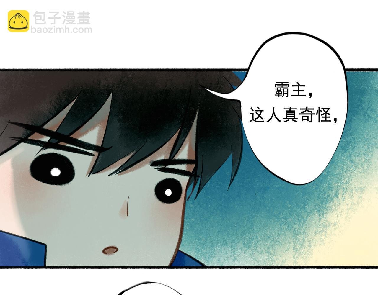 57.梦醒时分