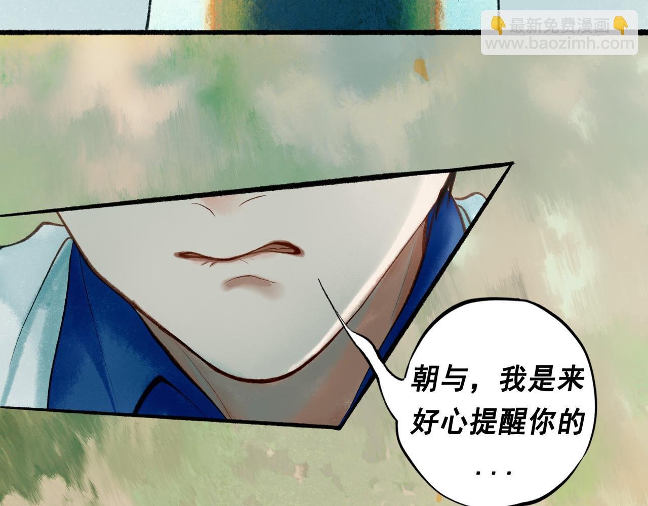 57.梦醒时分