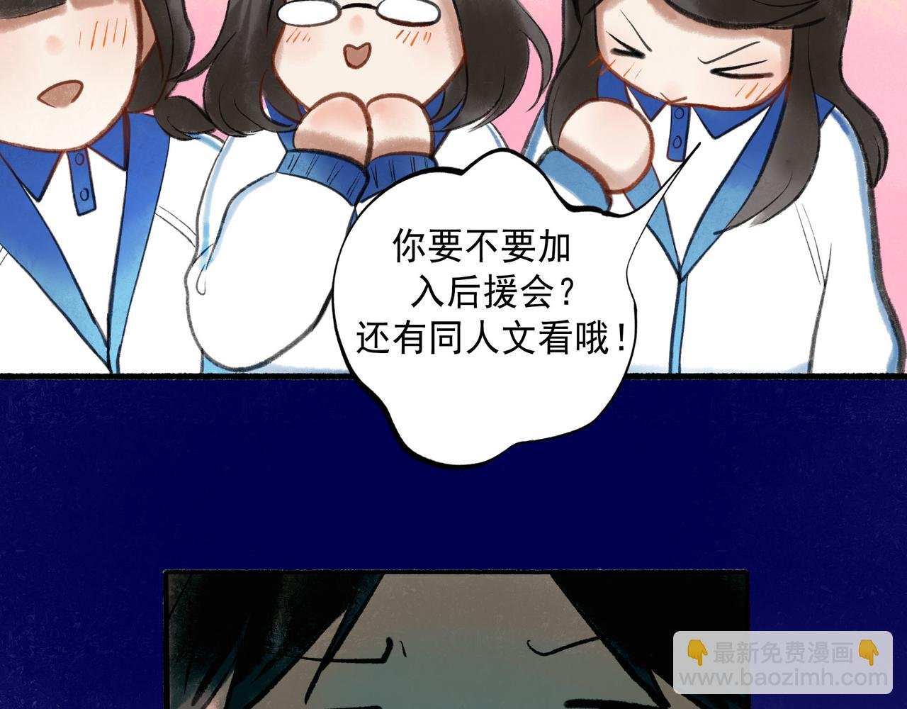 58.神助攻