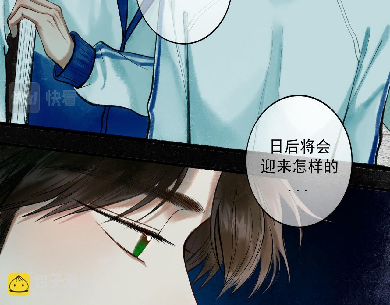 58.神助攻