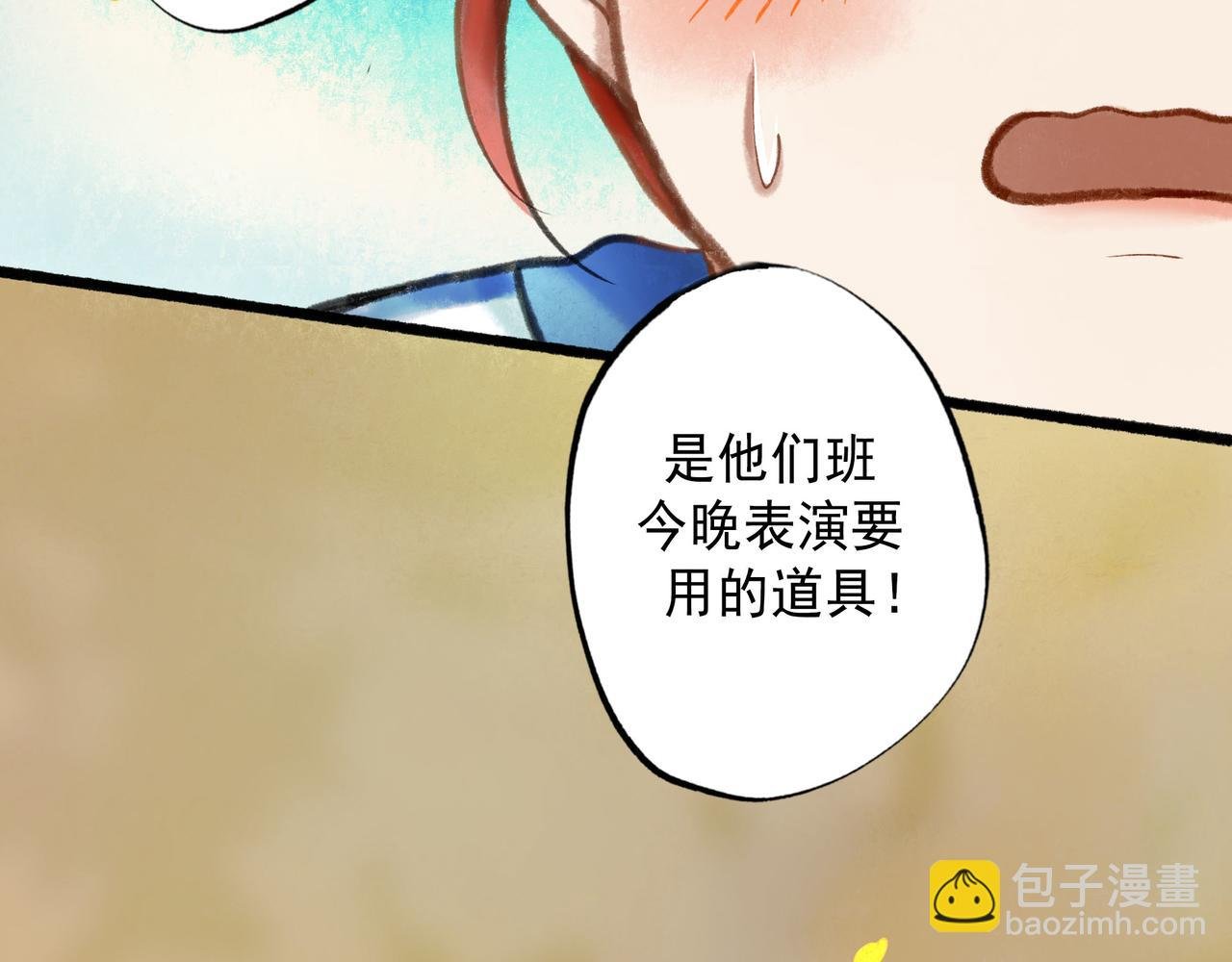 58.神助攻