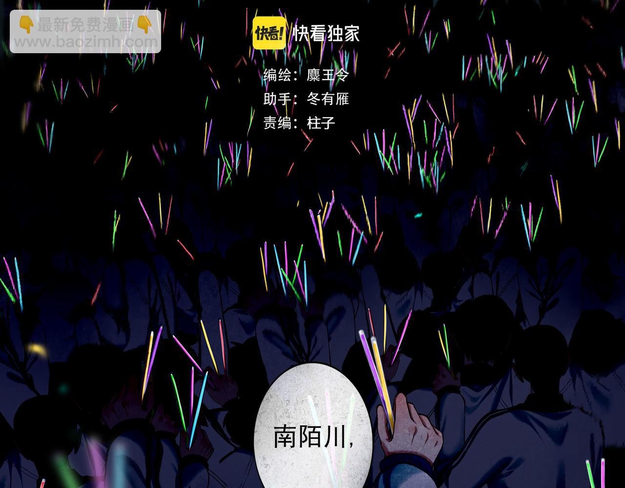 59.阑珊处