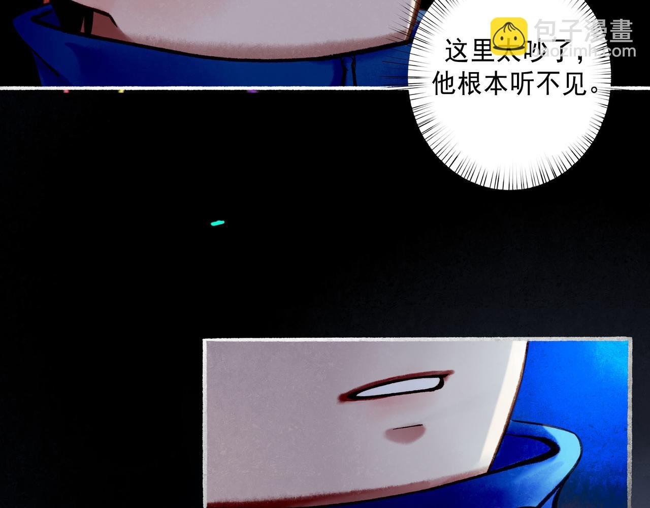 59.阑珊处