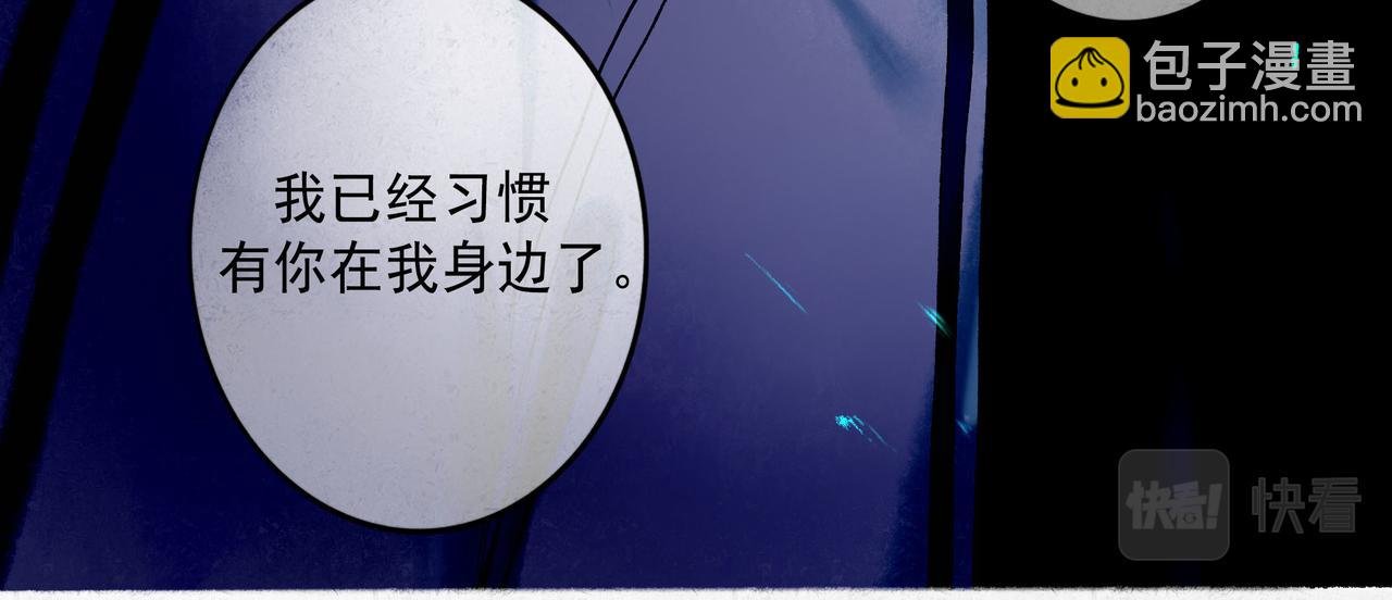 59.阑珊处