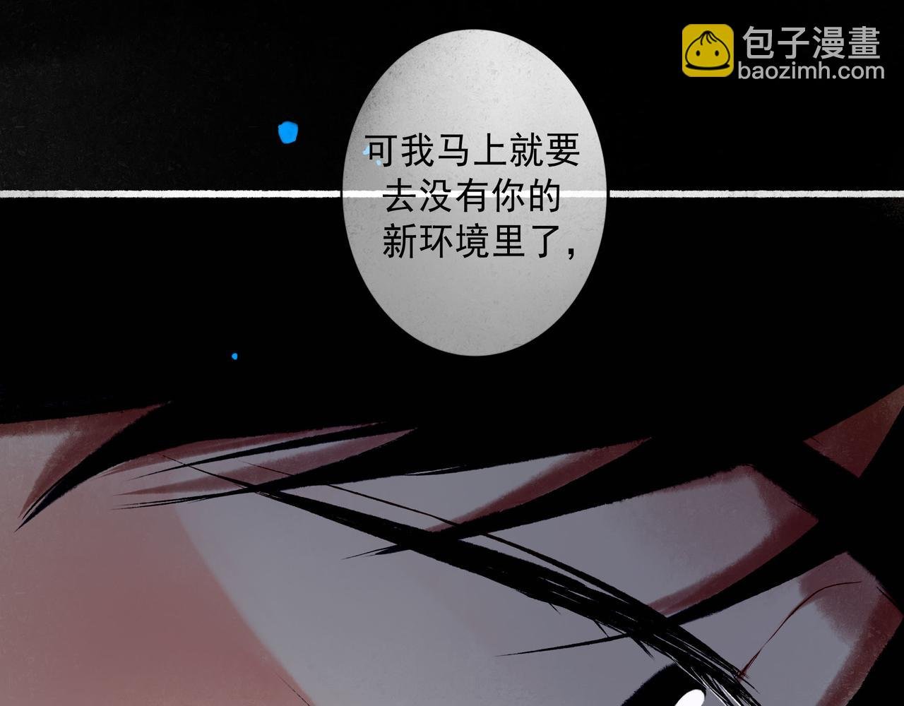 59.阑珊处