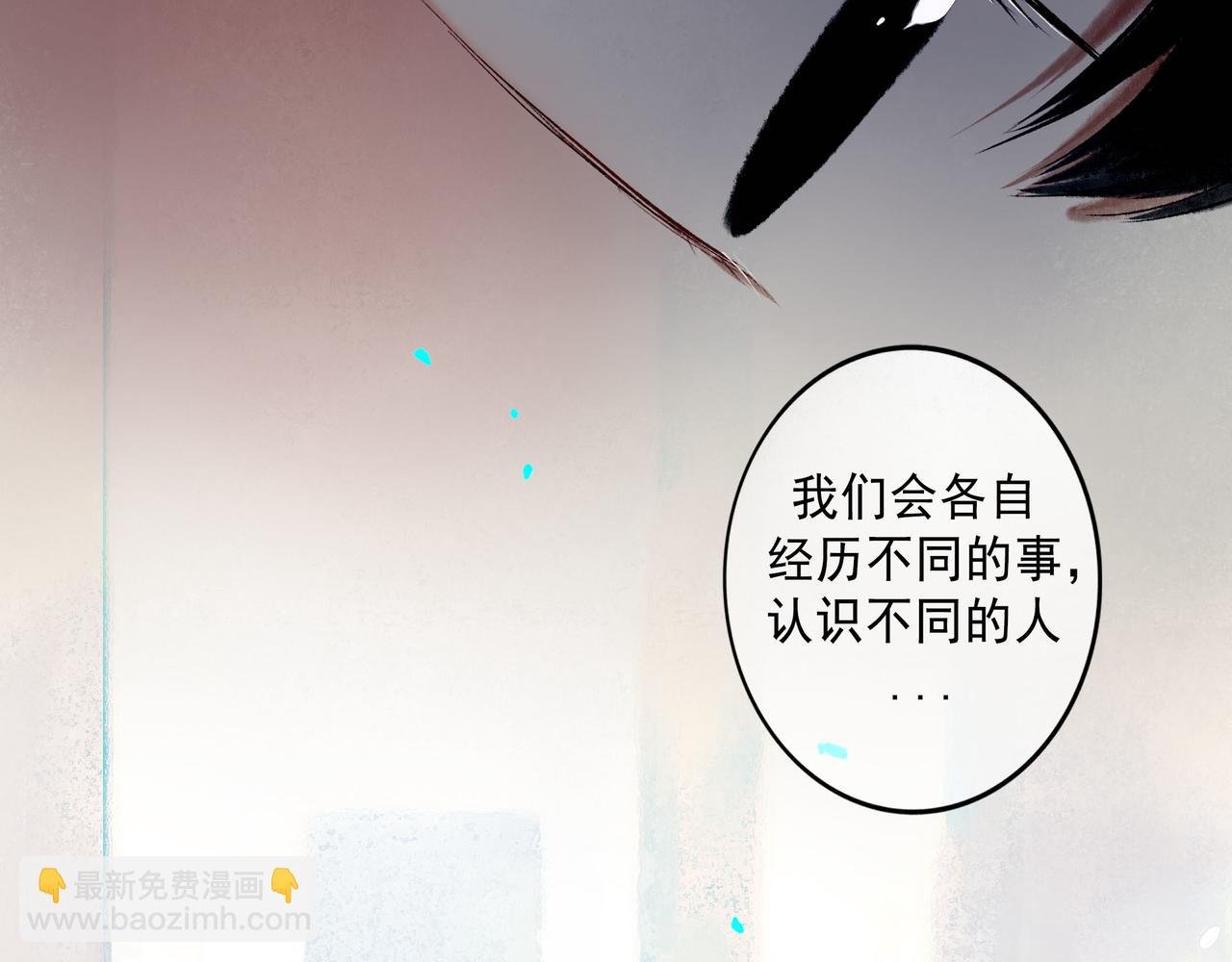 59.阑珊处