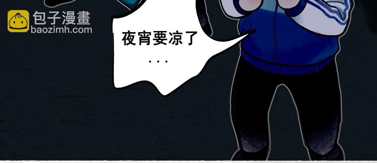 59.阑珊处