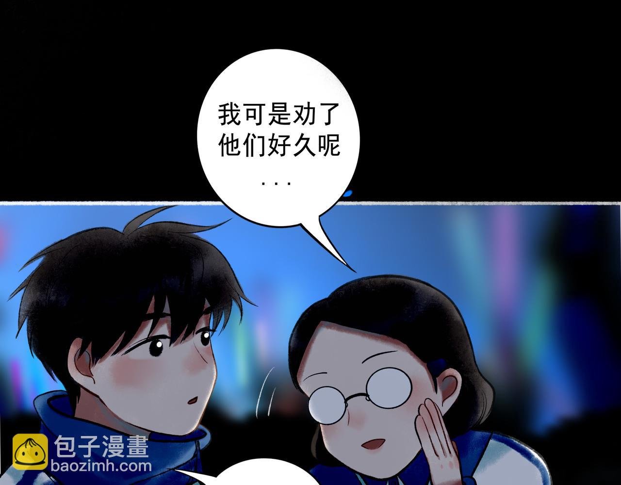 59.阑珊处