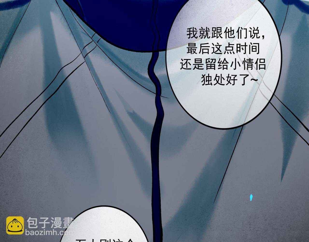 59.阑珊处