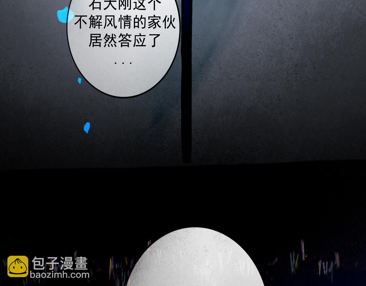 59.阑珊处
