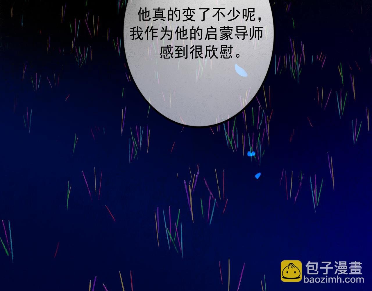 59.阑珊处