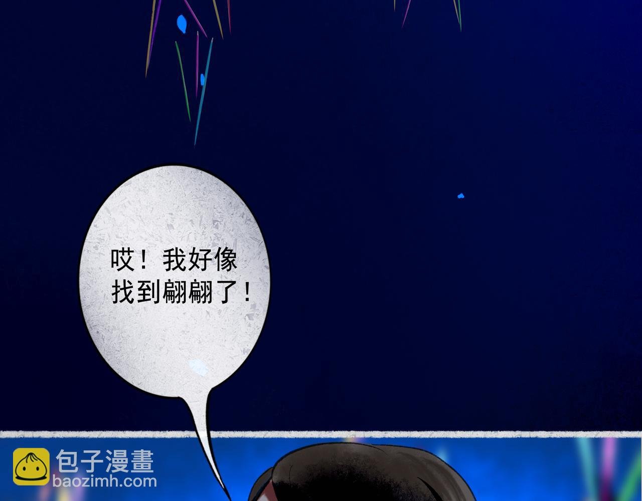 59.阑珊处