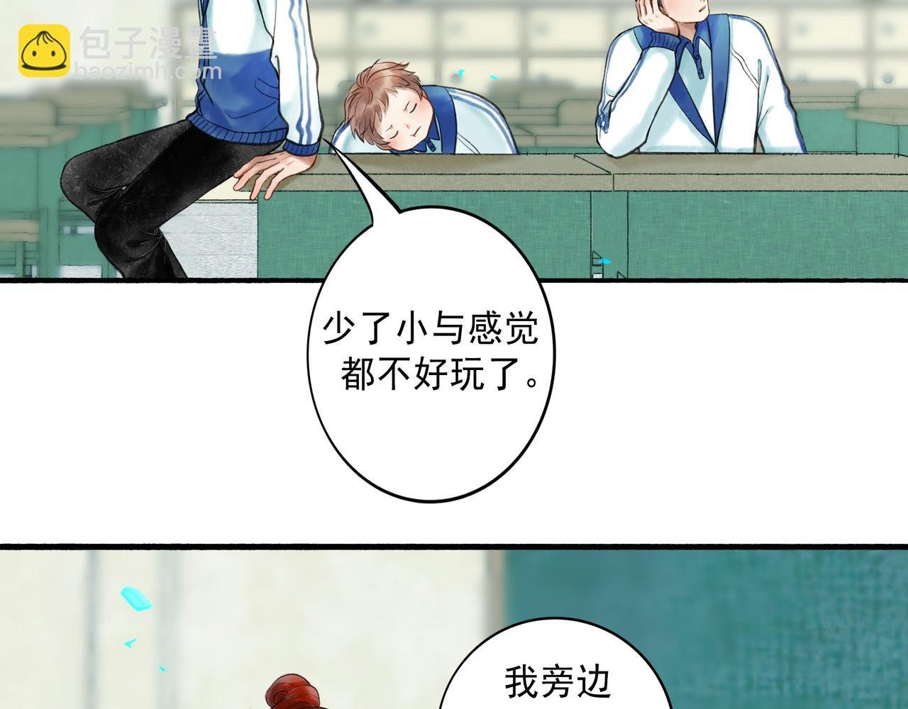 60.窗边