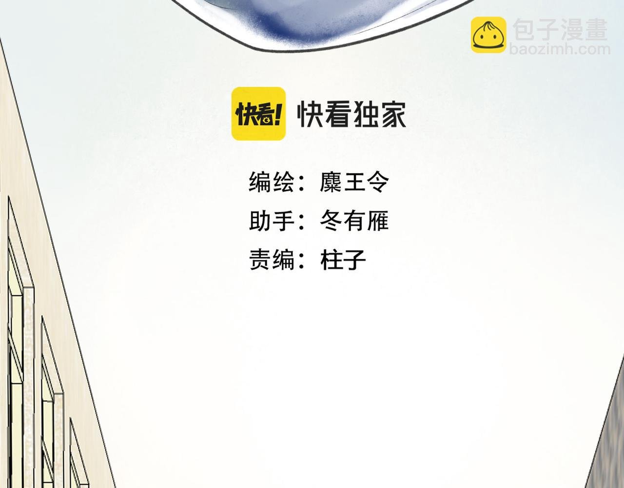 61.咫尺之遥