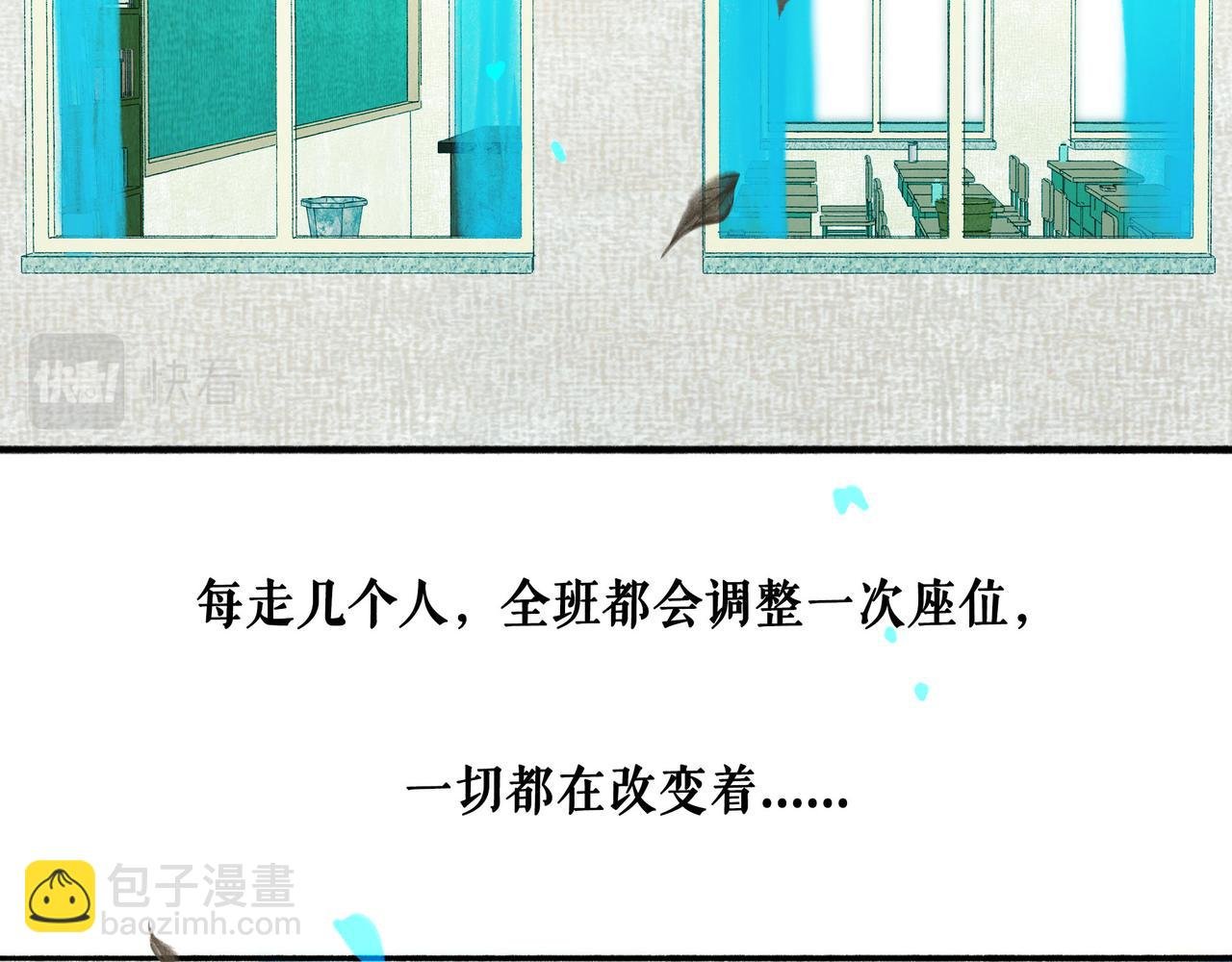 61.咫尺之遥