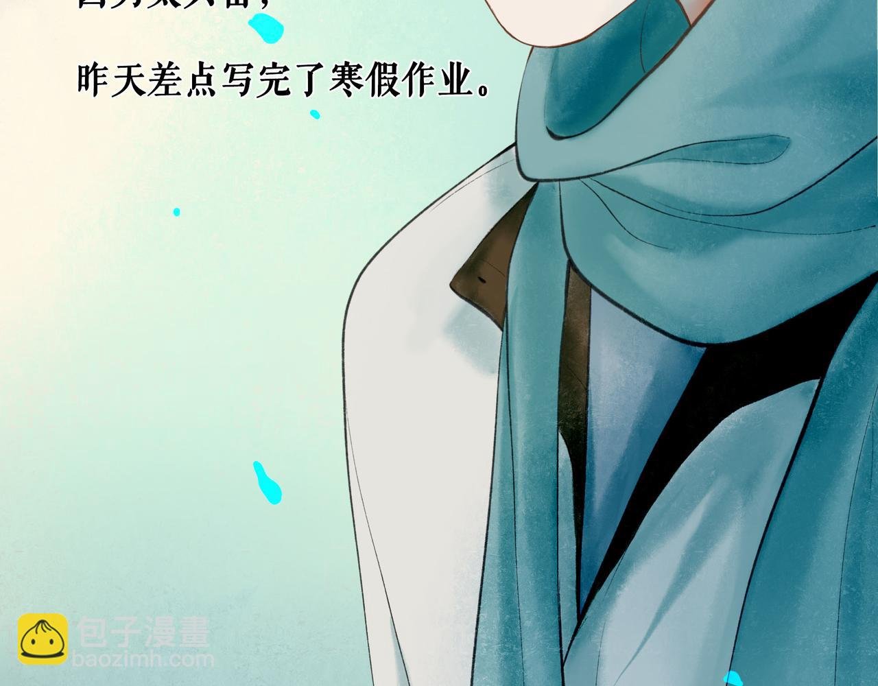 63.情难自已