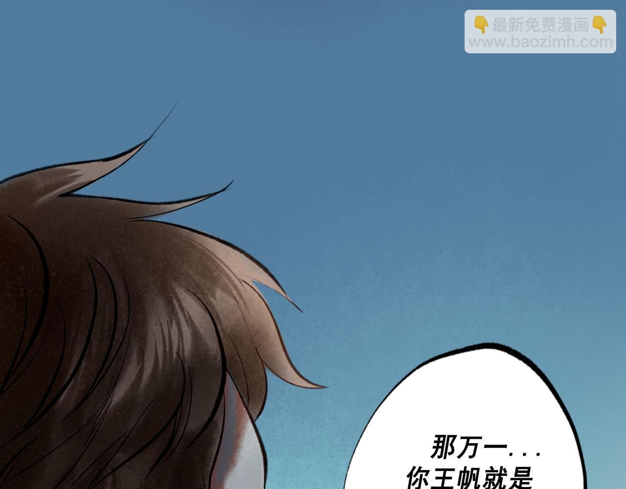 64.殊途