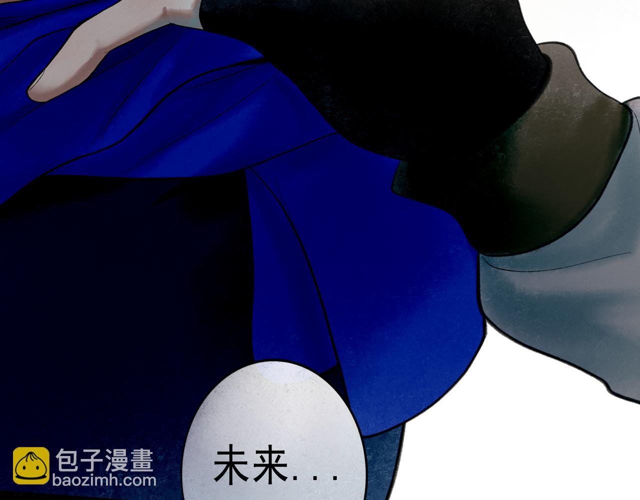 64.殊途
