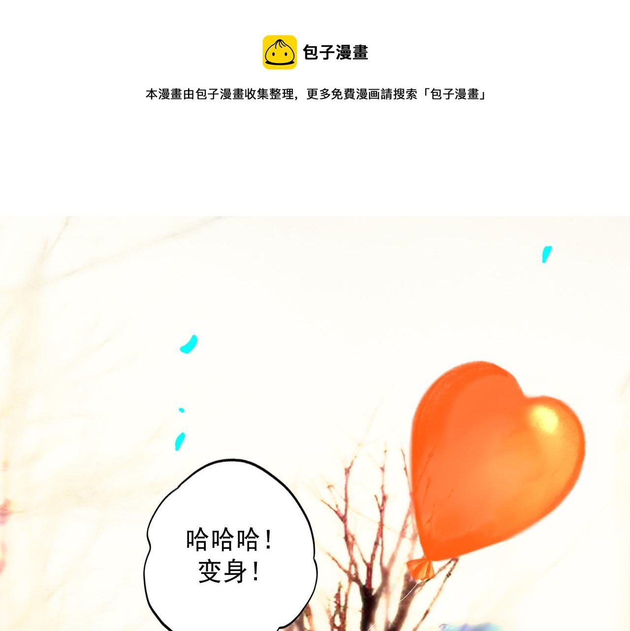65.魔法