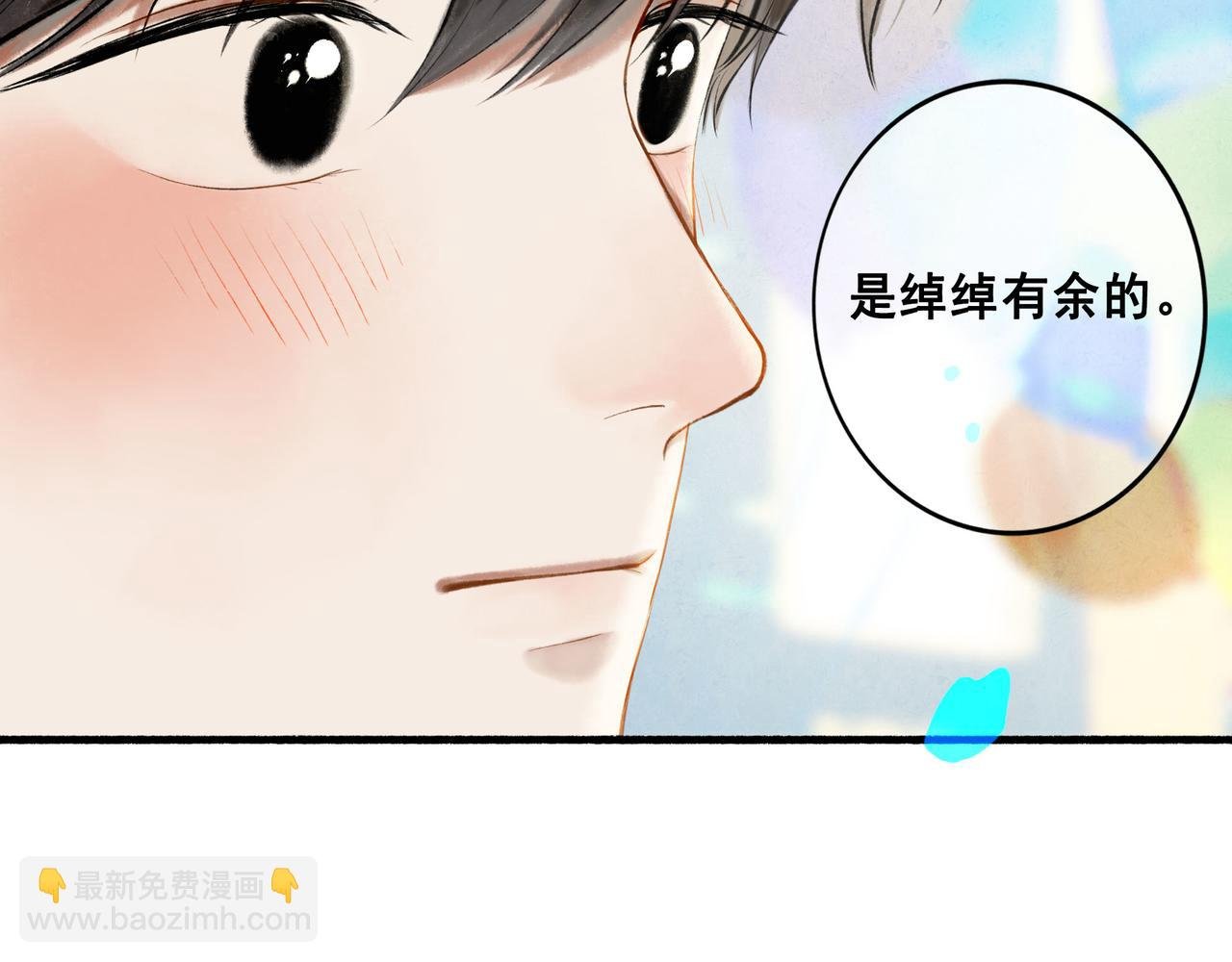 65.魔法