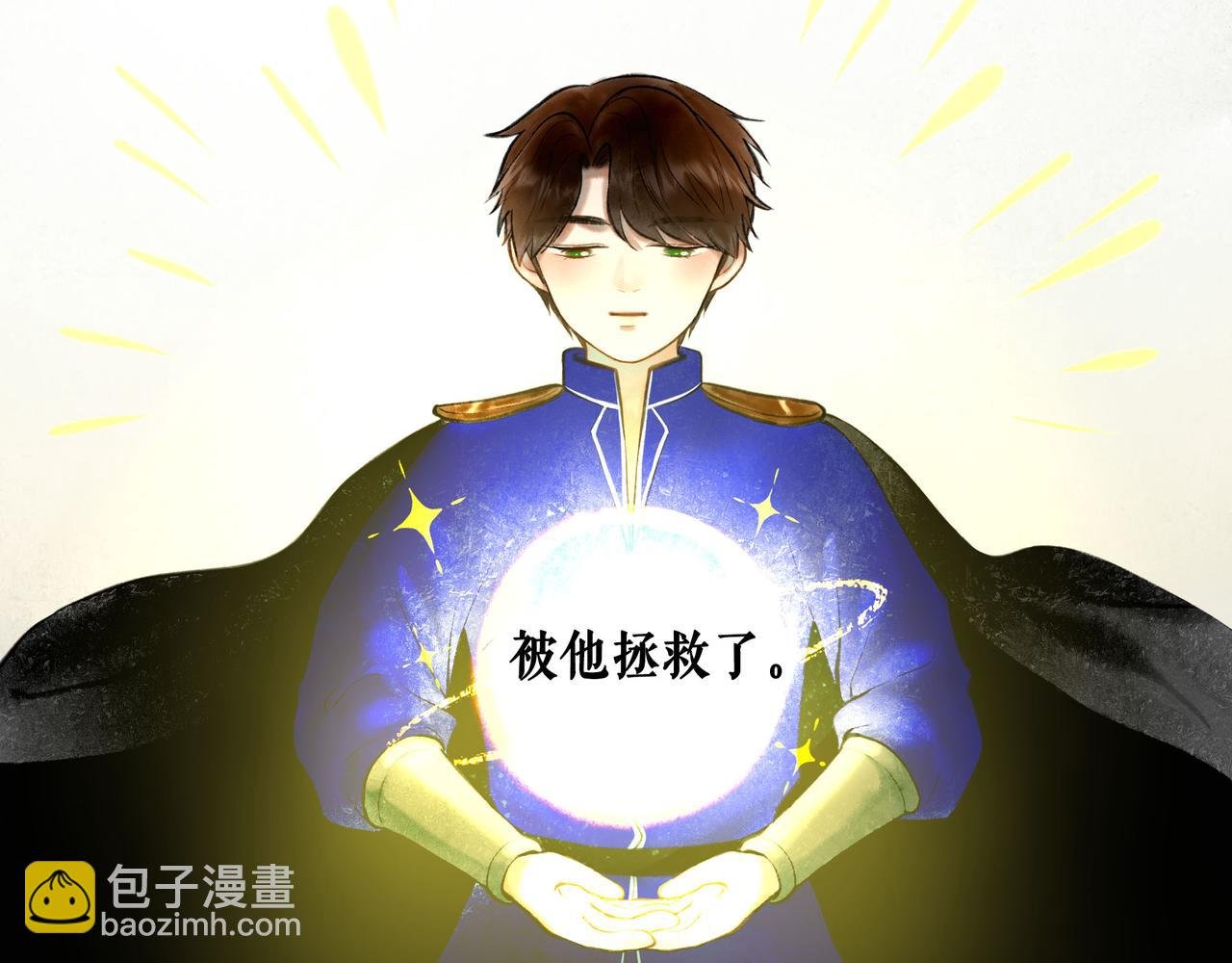 65.魔法