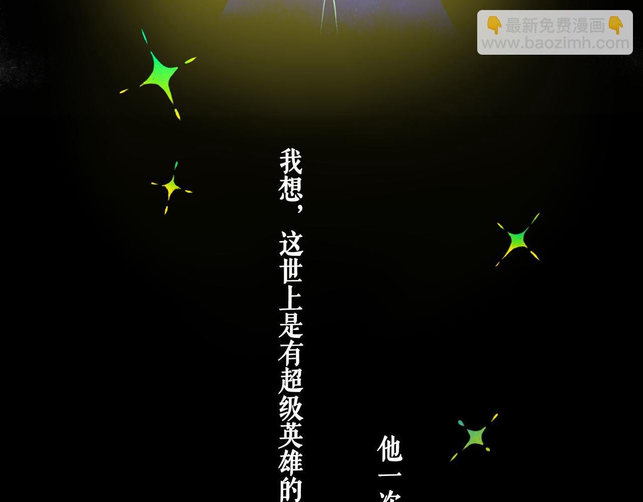 65.魔法
