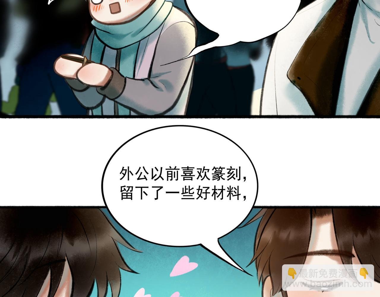 65.魔法