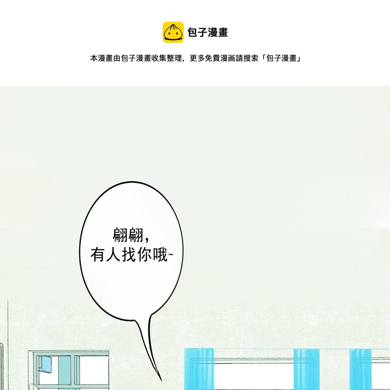 67.藕断丝连