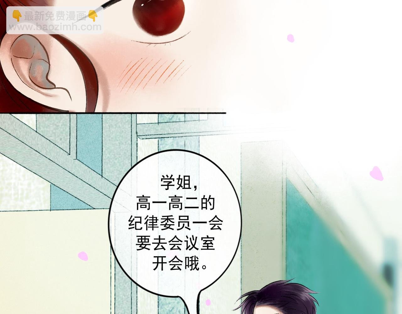 67.藕断丝连