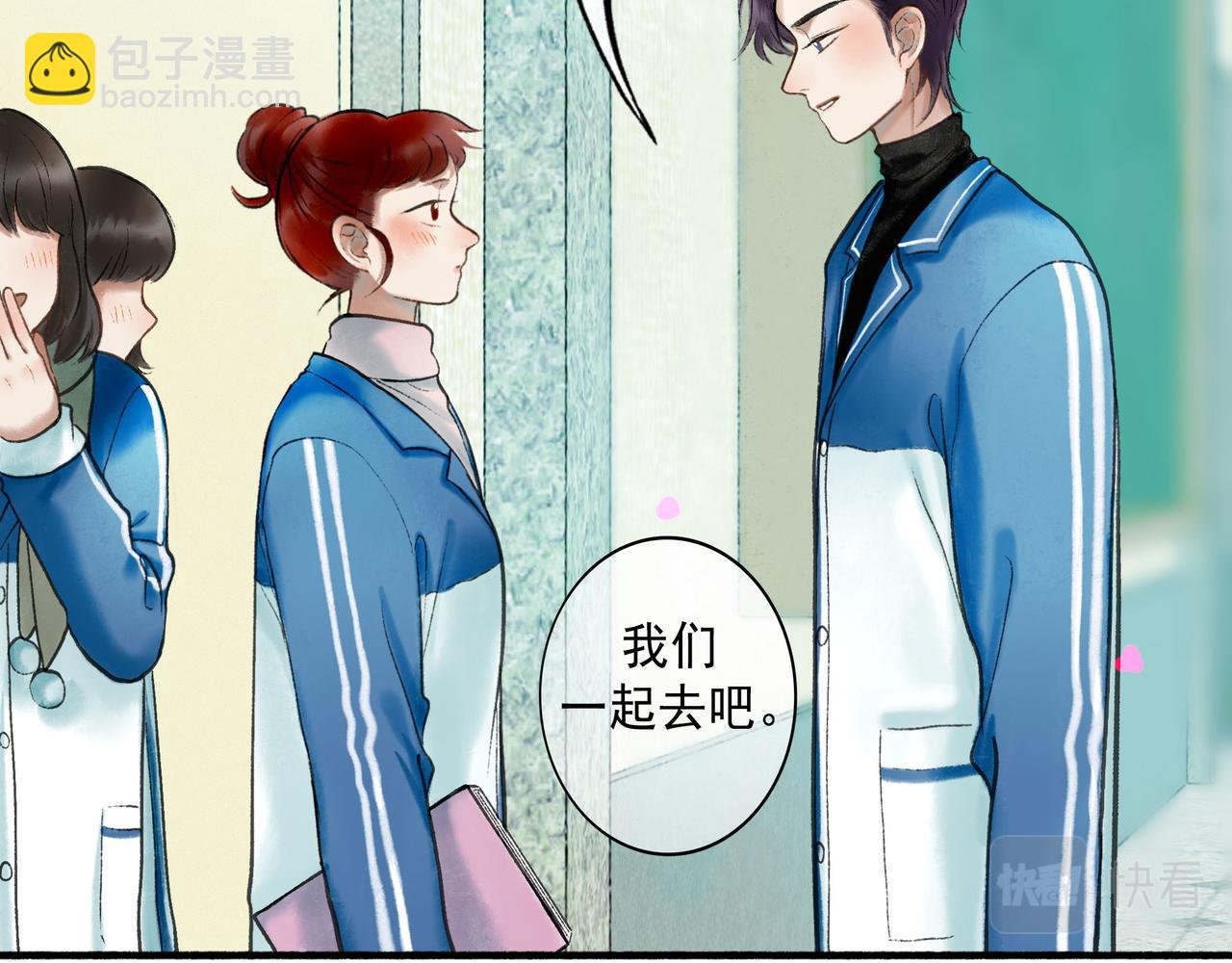 67.藕断丝连