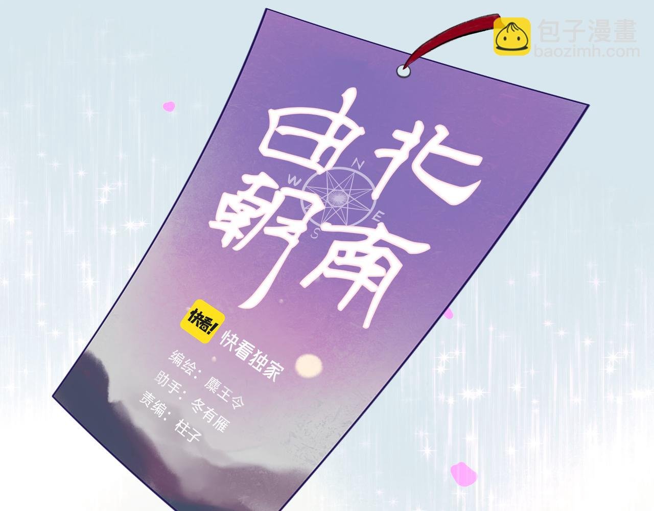 67.藕断丝连