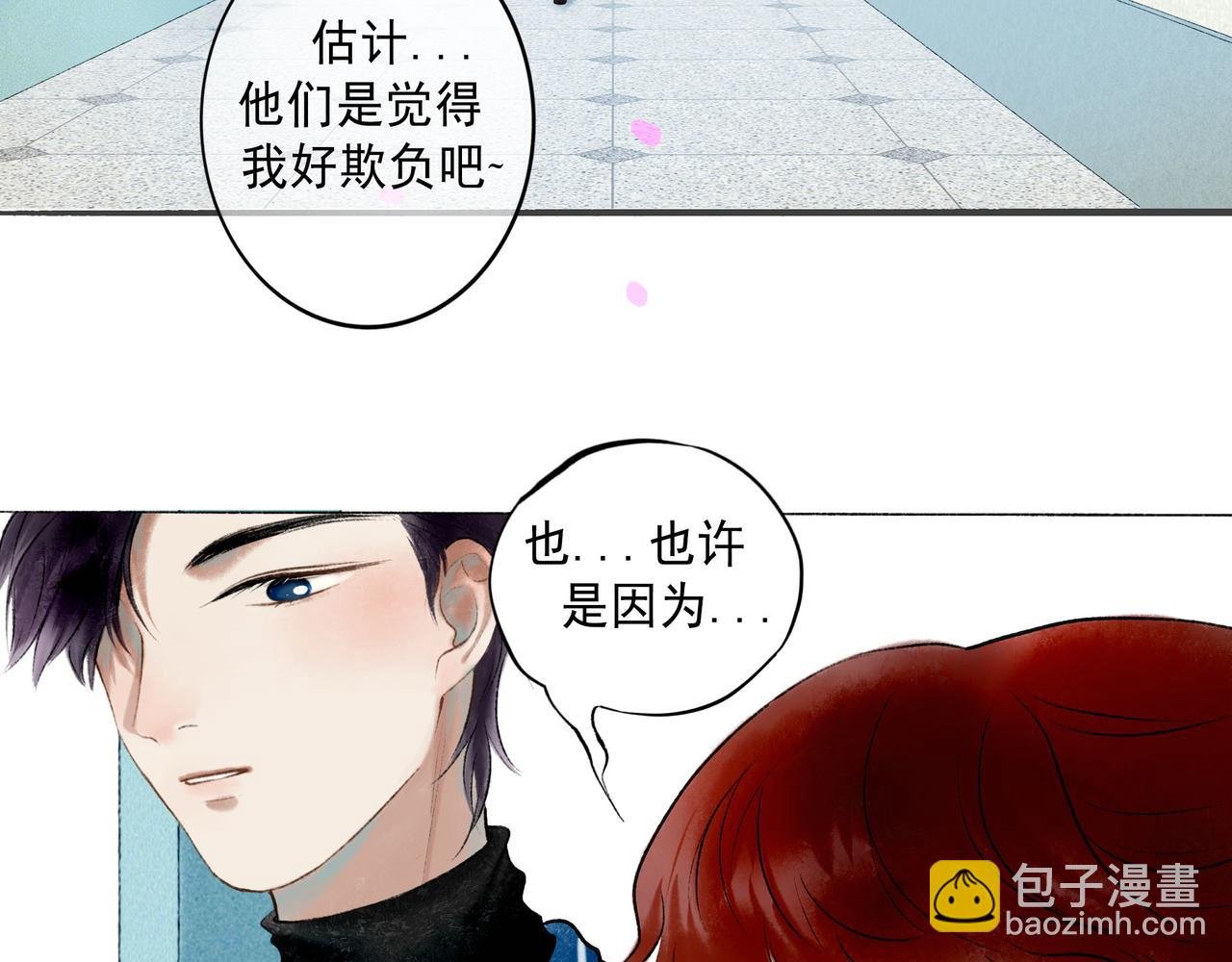67.藕断丝连