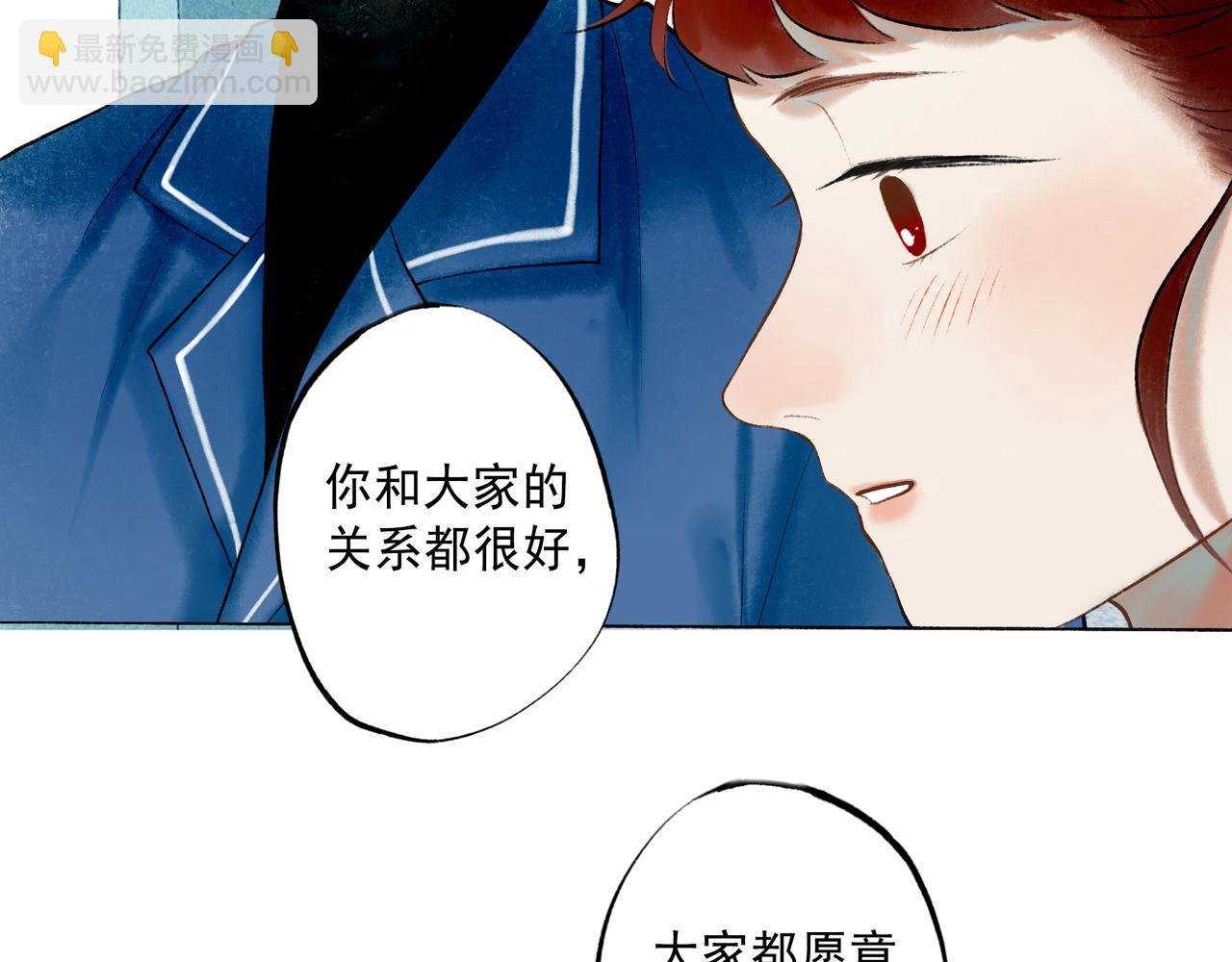 67.藕断丝连