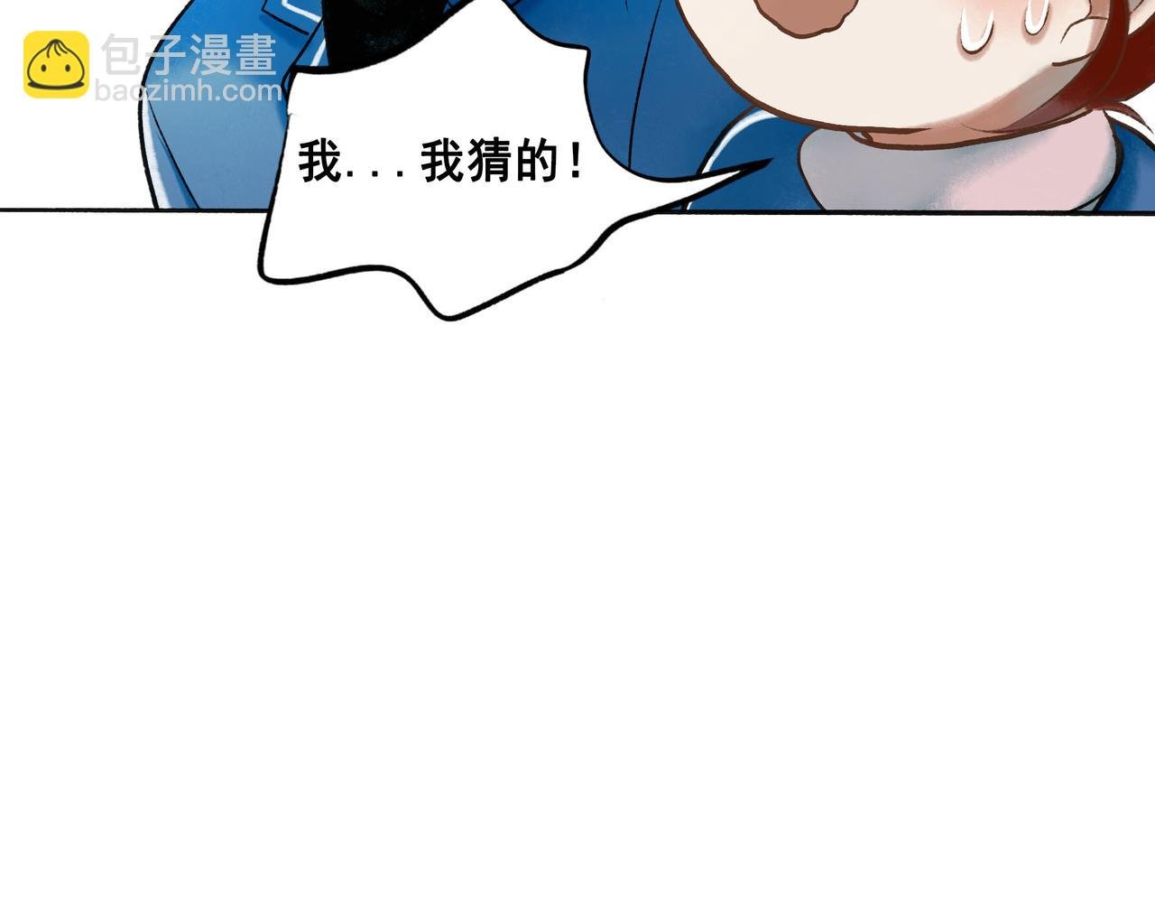 67.藕断丝连