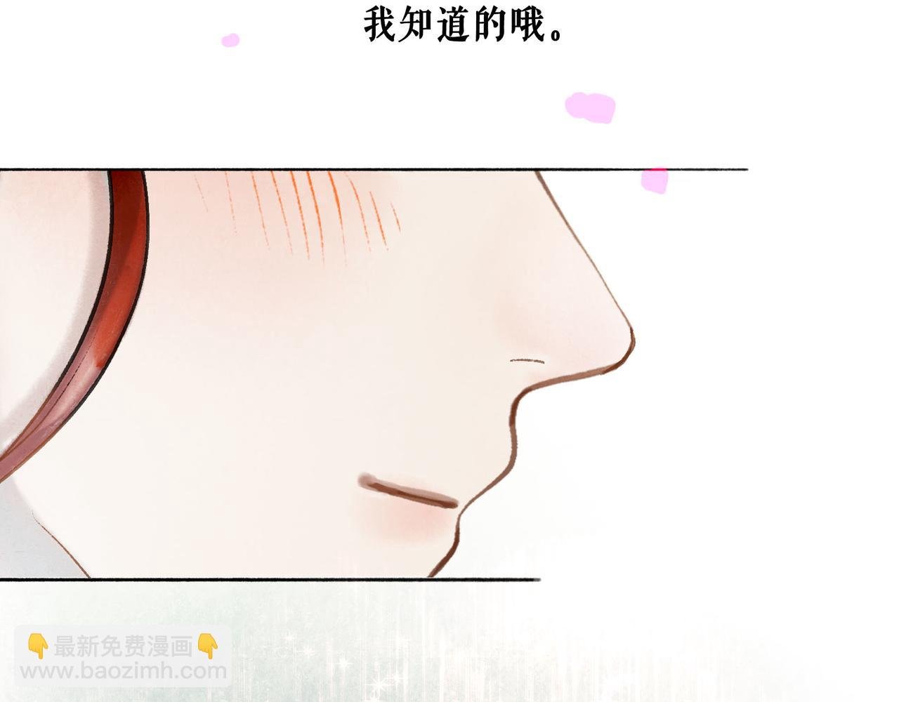 67.藕断丝连