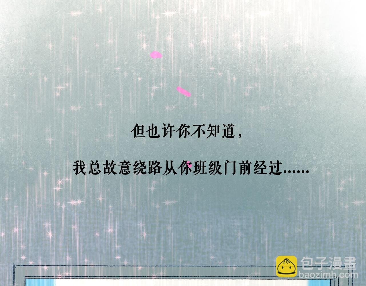 67.藕断丝连