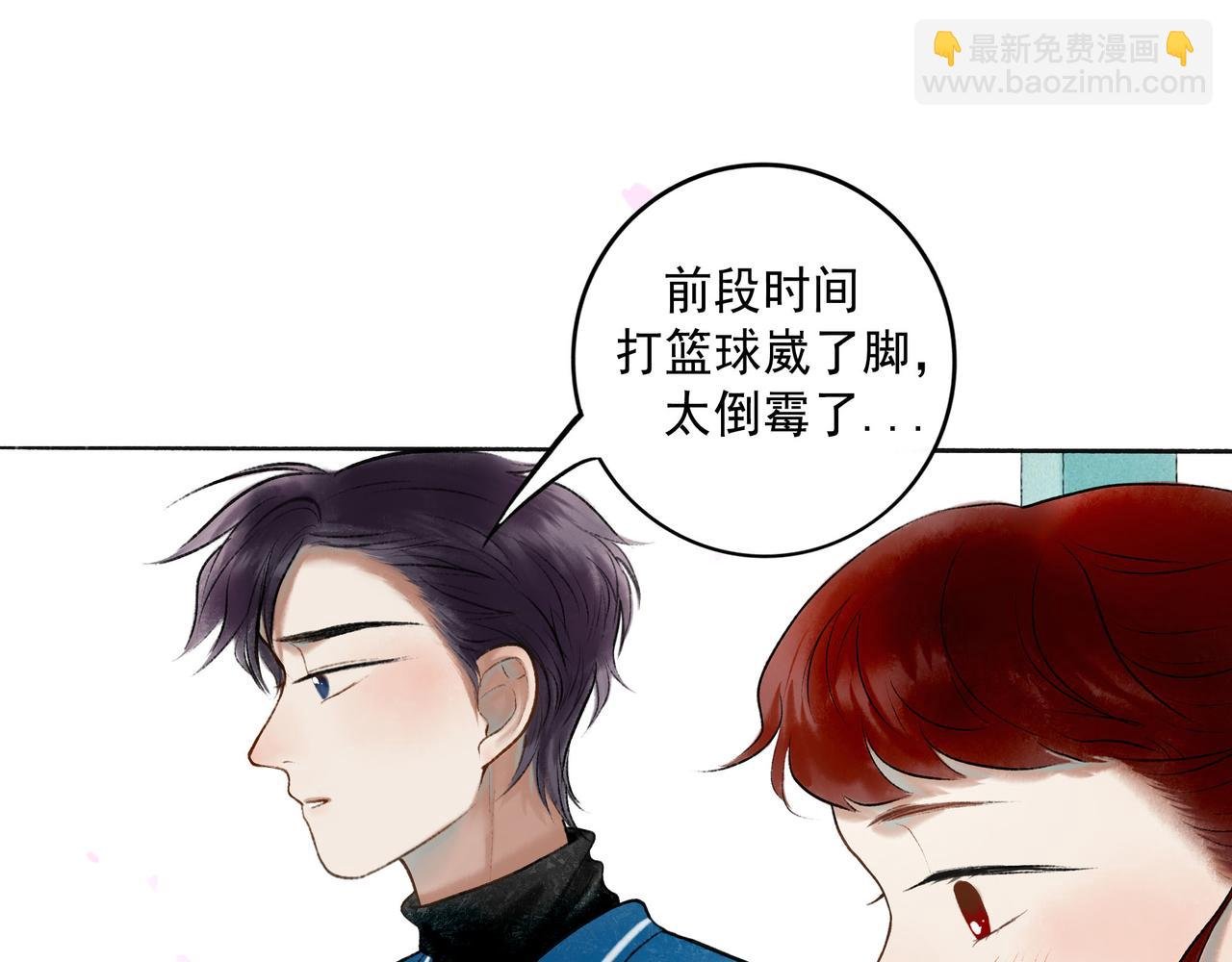 67.藕断丝连