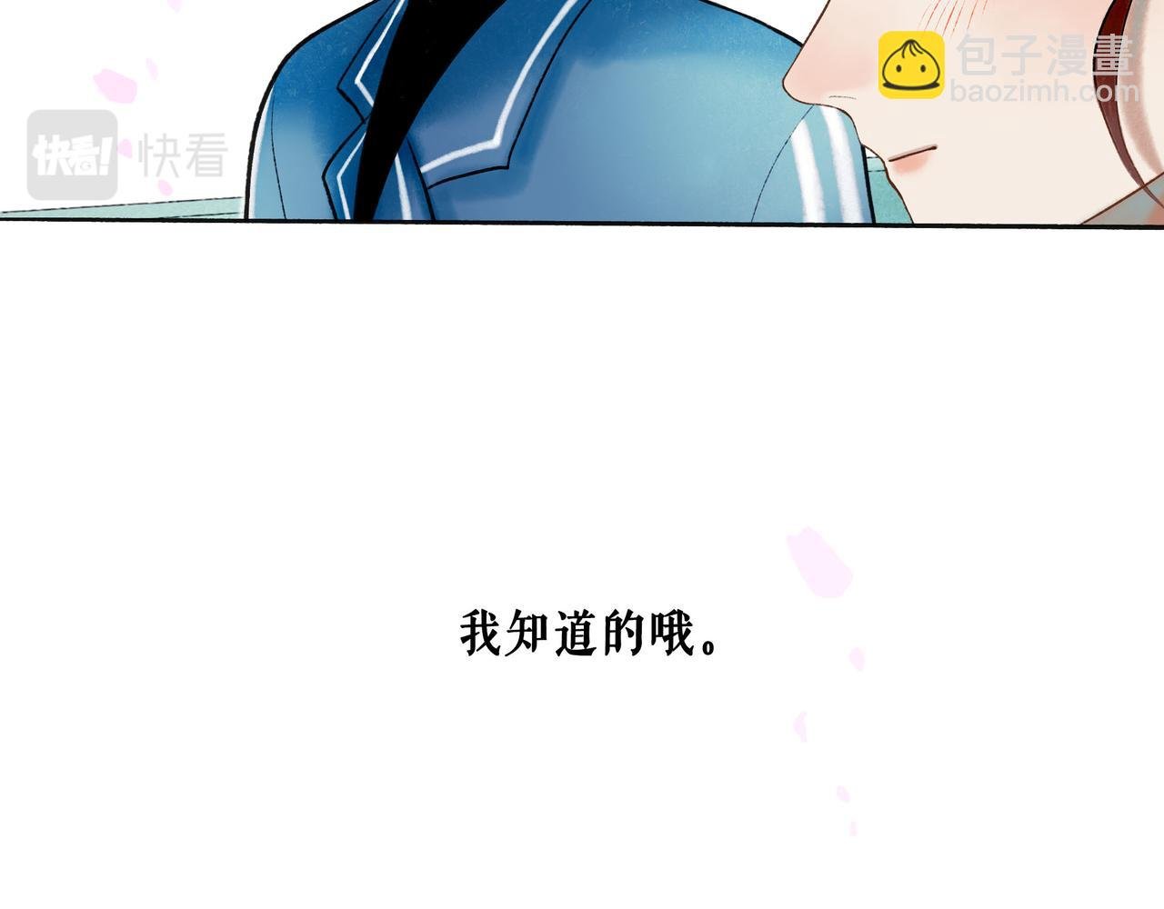 67.藕断丝连