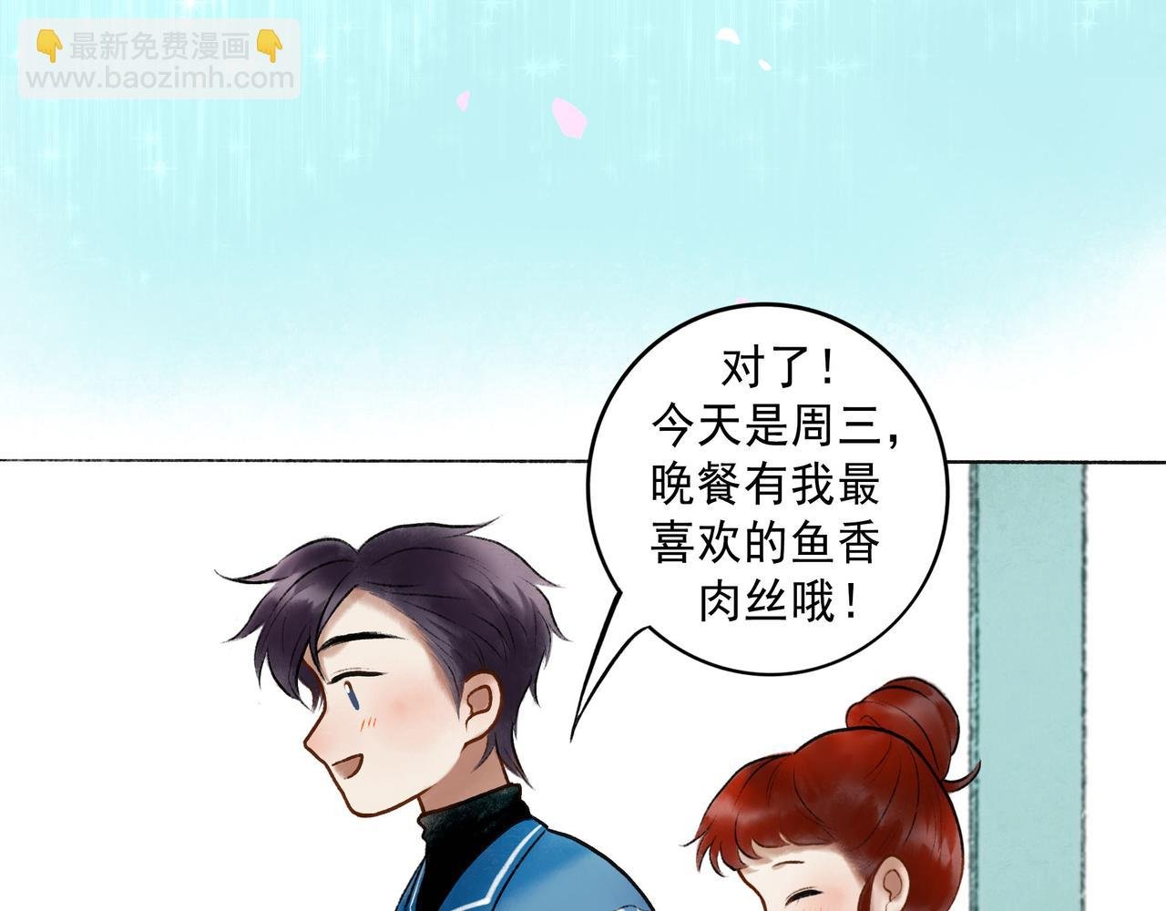 67.藕断丝连