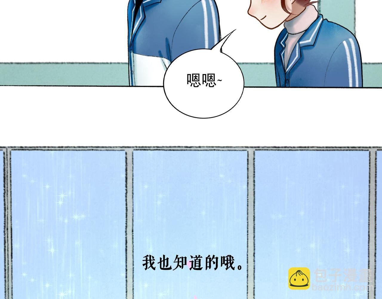 67.藕断丝连