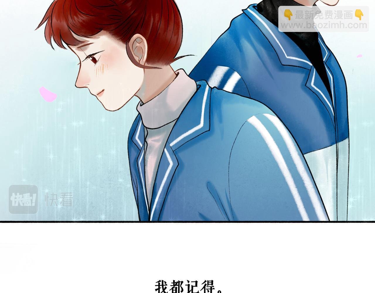 67.藕断丝连