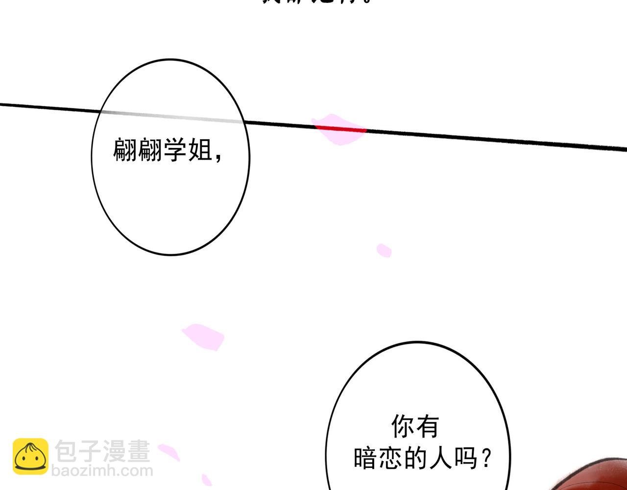 67.藕断丝连