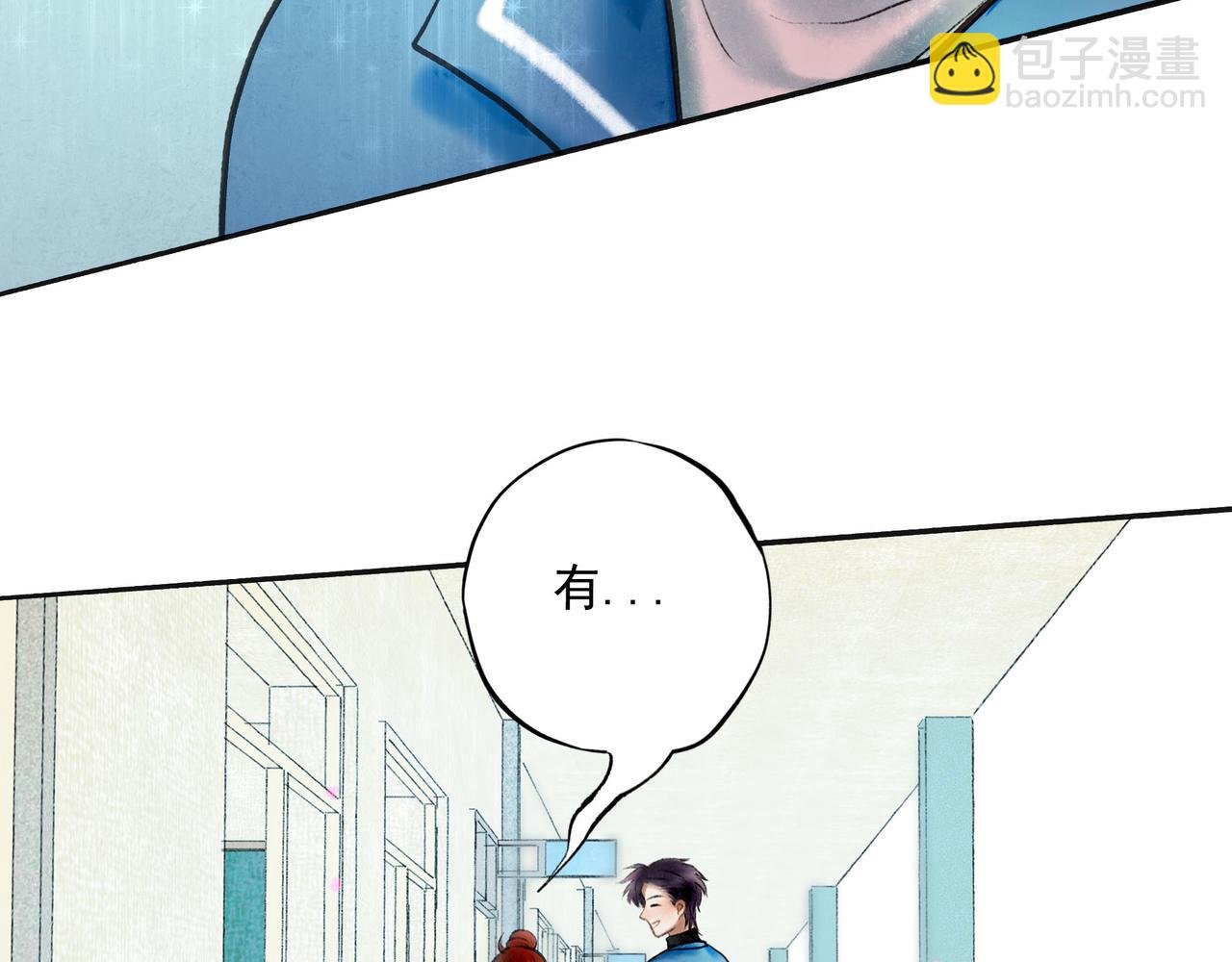 67.藕断丝连