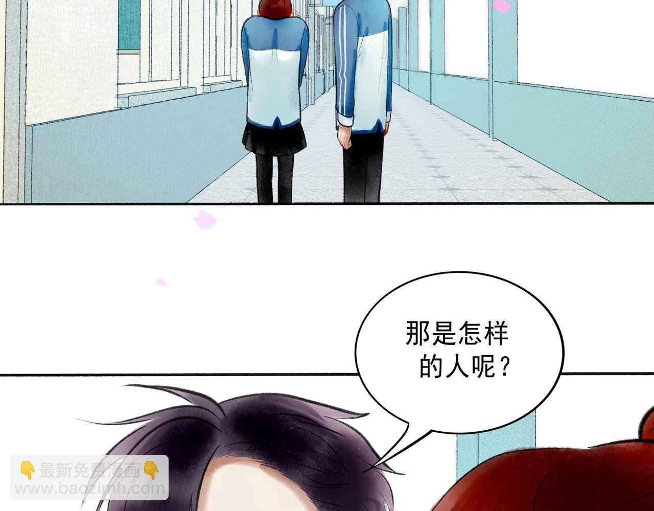 67.藕断丝连