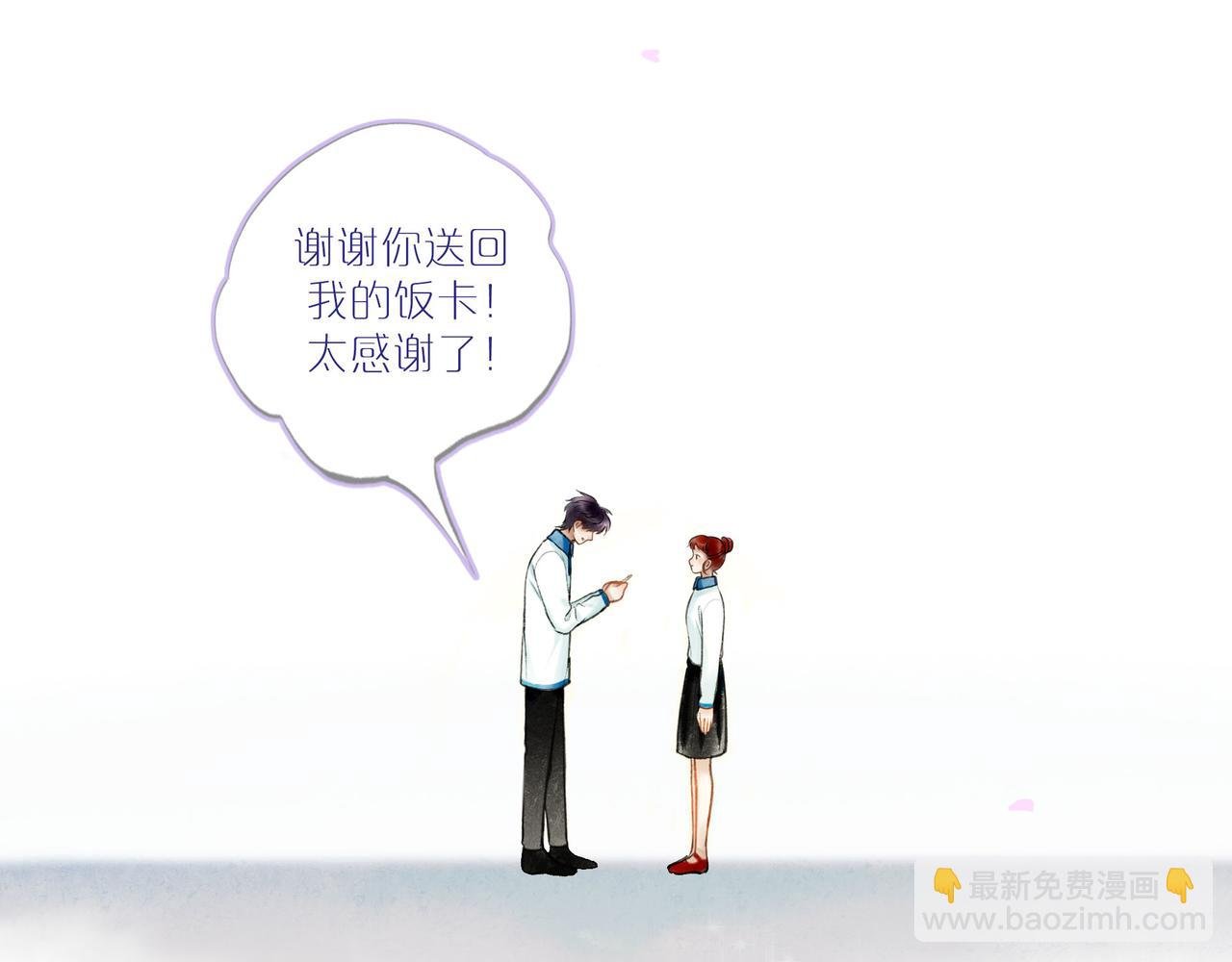 67.藕断丝连