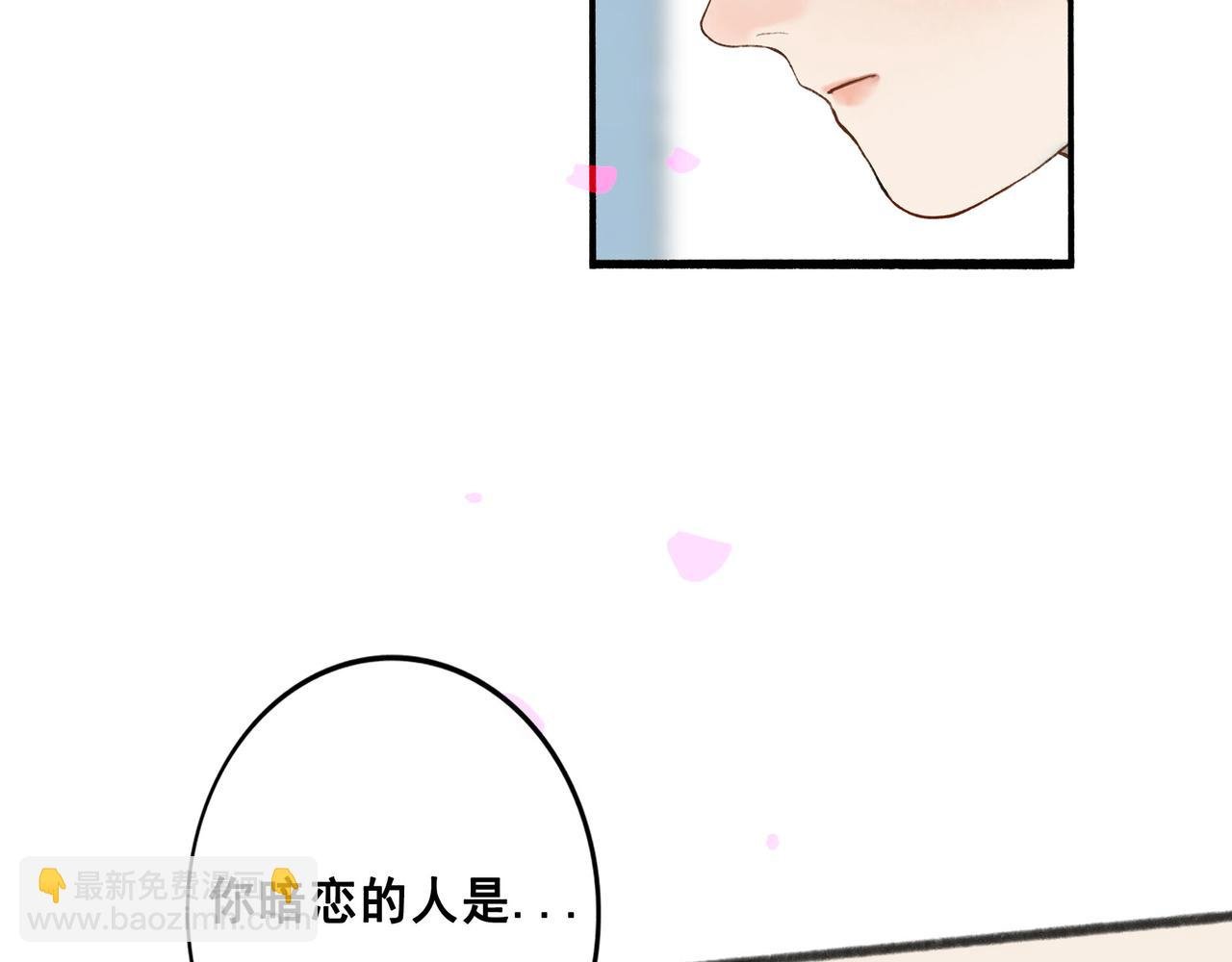 67.藕断丝连