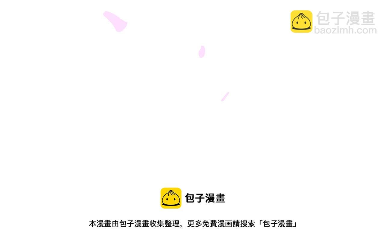 67.藕断丝连
