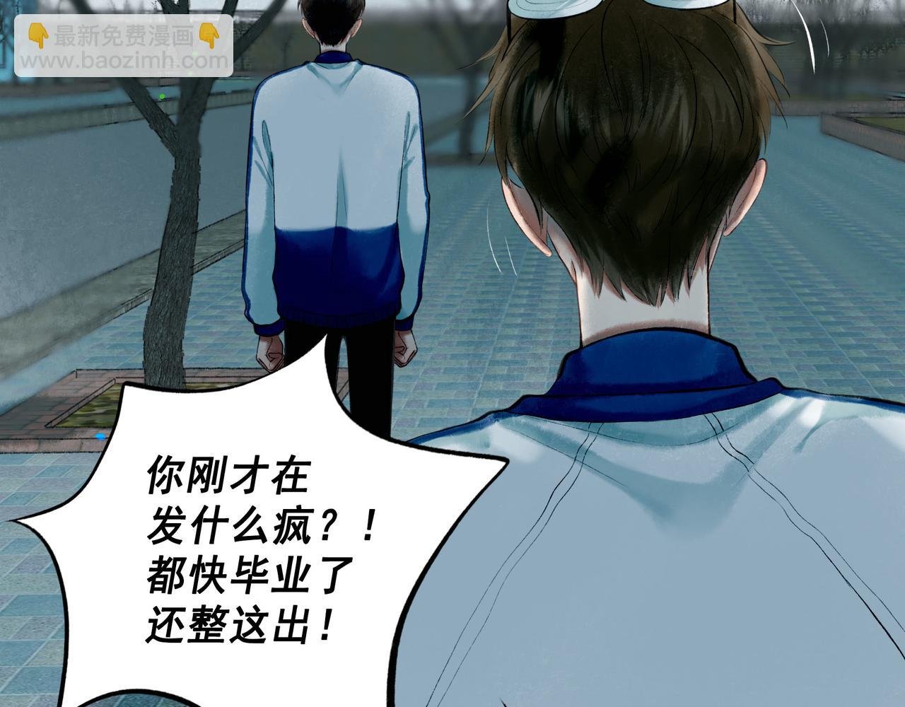 69.长夜未尽